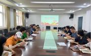 六合彩开奖记录
党委组织召开中心组学习会暨开展“学史增信”专题研讨