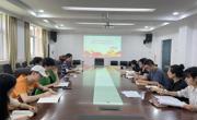 六合彩开奖记录
党委组织召开中心组学习会暨党史学习教育读书班会议