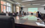 六合彩开奖记录
党委组织召开教职工政治学习会议深入开展党史学习教育