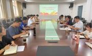 六合彩开奖记录
党委组织召开“学史力行”专题研讨会议