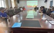 六合彩开奖记录
党委组织召开教职工政治理论学习会议