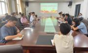 六合彩开奖记录
党委组织教工党员学习习近平总书记在庆祝中国共产党成立100周年大会上重要讲话精神