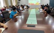 六合彩开奖记录
党委组织召开师德师风建设专题会议