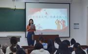 雅言传承文明 经典浸润人生——六合彩开奖记录
2020级汉语言文学（师范）卓越班团支部举办经典诵读活动