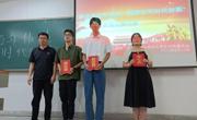 六合彩开奖记录
举办师范专业学生经典诵读比赛