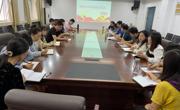六合彩开奖记录
党委组织召开理论中心组学习会议