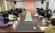 六合彩开奖记录
党委组织召开党史学习教育专题民主生活会征求意见会
