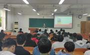 六合彩开奖记录
举办2022年秋季国防教育动员宣讲会