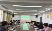 六合彩开奖记录
党委组织召开理论学习中心组学习会议