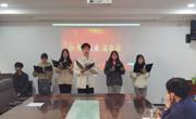 六合彩开奖记录查询网站
举办第十六届全省大学生诗文朗诵比赛校内选拔赛