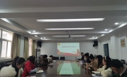 六合彩开奖记录
召开新学期学生工作会议