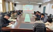 六合彩开奖记录
党委组织召开理论中心组学习会议