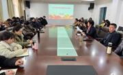 六合彩开奖记录
组织召开新学期全体教师会议