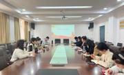 六合彩开奖记录
党委组织召开学生工作会议