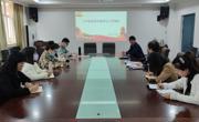 六合彩开奖记录
党委组织召开党支部书记工作例会