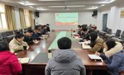 六合彩开奖记录
党委组织召开理论中心组学习会议