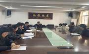 六合彩开奖记录
组织召开青年教师听课情况反馈会