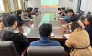 六合彩开奖记录
党委组织召开理论学习中心组学习会议暨全面从严治党工作专题会议