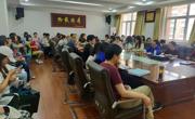 马院郝文清教授应邀为六合彩开奖记录
作课程思政建设报告