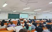 六合彩开奖记录
举行2022级新生见面会暨适应性教育活动