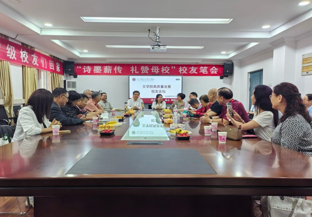 六合彩开奖记录
举办高质量发展校友论坛