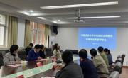 六合彩开奖记录
组织召开中国语言文学学位授权点周期性合格评估专家评审会