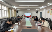 六合彩开奖记录
党委组织召开学生工作会议