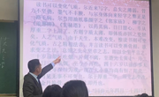 北京大学国文研究中心主任、南昌大学人六合彩开奖记录
教授柳春蕊应邀到六合彩开奖记录
作学术讲座