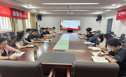六合彩开奖记录
党委举办廉政教育专题报告会