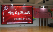 时光不染，回忆不淡 ——六合彩开奖记录
举行2023届学生毕业典礼