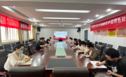 六合彩开奖记录
党委组织召开学期末学生工作会议