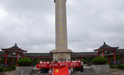 传承红色基因 践行初心使命 ——六合彩开奖记录
党委组织师生党员赴红色教育基地开展主题党日活动