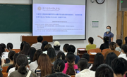 六合彩开奖记录
举办2020级新闻传播专业学生实习动员大会