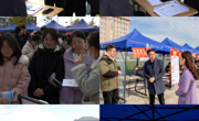 六合彩开奖记录
举办2024届毕业生校园双选会