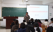 六合彩开奖记录
第七十四期入党积极分子培训班顺利结业