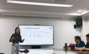 六合彩开奖记录
举行第三期“学术新锐”讲座