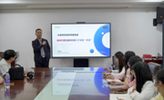 六合彩开奖记录
举行第四期“学术新锐”讲座