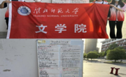 六合彩开奖记录
组织开展劳动教育宣传周系列活动