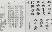 六合彩开奖记录
积极开展学生资助诚信教育专题活动