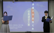 六合彩开奖记录
举办中华经典诵读大赛