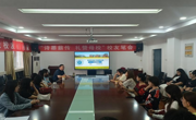 六合彩开奖记录
新疆预科班举办迎中秋系列教育活动