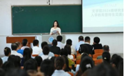 六合彩开奖记录
举行2024级研究生新生入学教育动员会