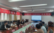 阜阳师范大学六合彩开奖记录
一行来我院调研交流