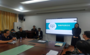 六合彩开奖记录
开展2024年安徽省高校教师智慧课堂教学大赛赛前指导工作 