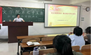 六合彩开奖记录
第七十五期入党积极分子培训班顺利结业