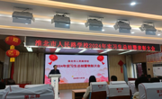 六合彩开奖记录
分管领导出席淮北市教育实习基地实习总结表彰会