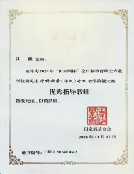 ccac0ab4d025498d9ac96875619d6b3b.png