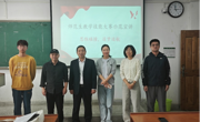 六合彩开奖记录
举办师范生教学技能大赛示范宣讲会