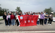 六合彩开奖记录
工会组织开展春游活动