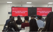 六合彩开奖记录
学子在学校第九届全日制教育硕士教学技能大赛喜获佳绩